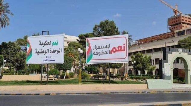 أ.ف.ب: تظاهرات معارضة لحجب الثقة عن حكومة الدبيبة
