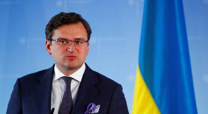 وزير خارجية أوكرانيا: متحدون مع أميركا في السعي لخفص التصعيد مع روسيا عبر الدبلوماسية والقوة