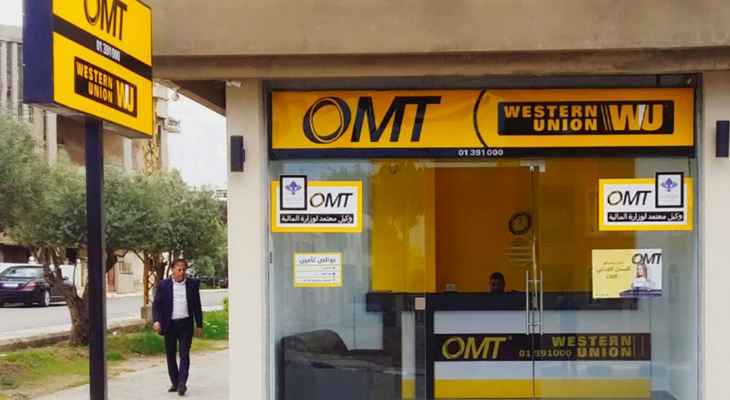 "النشرة": سرقة محل "OMT" يعود لرئيس بلدية العباسية - صور بقوة السلاح
