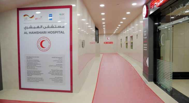 مستشفى "الهمشري" الفلسطيني يسعى لتخفيف معاناة المرضى بدون تمييز