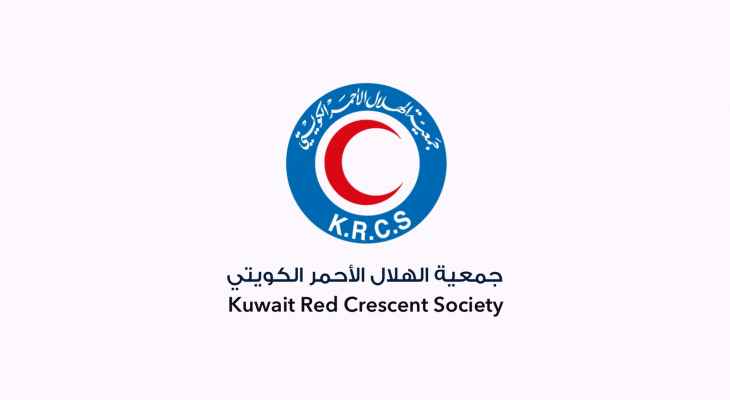 جمعية "الهلال الأحمر الكويتي" قدمت مساعدات إنسانية لأسر لبنانية وسورية في لبنان