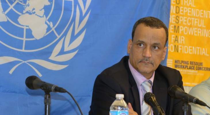 ولد الشيخ: الكرة الآن في ملعب النخب السياسية اليمنية من الجهتين