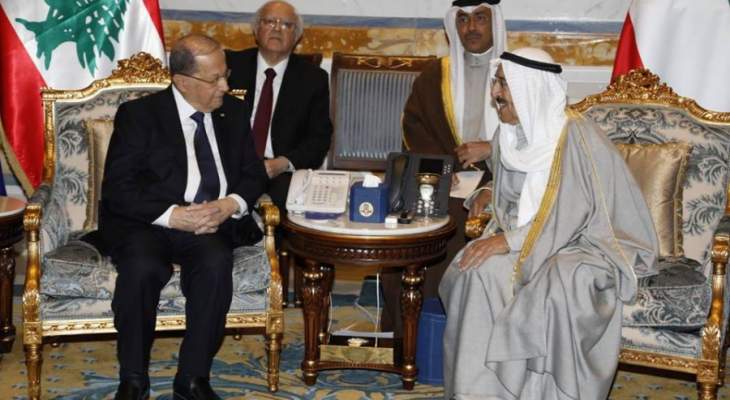 الرئيس عون وامير الكويت اتفقا على ضرورة تفعيل العمل العربي