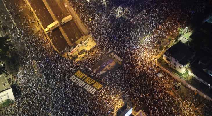 آلاف الإسرائيليين تظاهروا للأسبوع الـ21 احتجاجا على مشروع الإصلاح القضائي