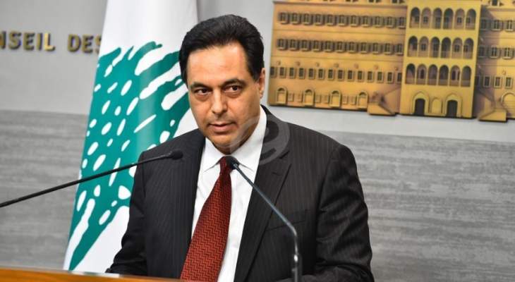 دياب بمؤتمر بروكسيل: لتحييد لبنان عن التداعيات السلبية لأي عقوبات تفرض على سوريا