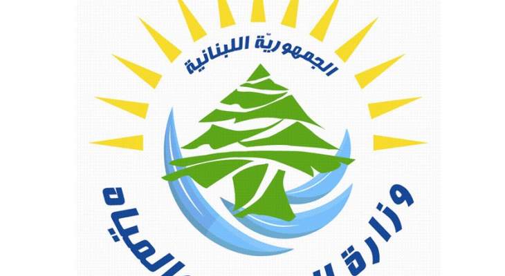وزارة الطاقة أوضحت الآلية المعتمدة لتحديد أسعار مبيع المحروقات: مصرف لبنان لا يزال يدعم شراء المشتقات النفطية بنسبة 90%