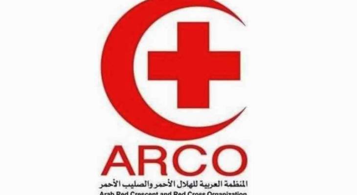 المنظمة العربية للهلال الأحمر والصليب الأحمر دانت استهداف محطتي ضخ نفط بالسعودية