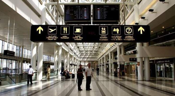 مديرية المخابرات وجهاز أمن المطار أوقفا شبكة تهريب عملة مزورة بالمطار