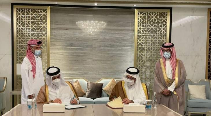 التوقيع على البروتوكول المعدل لمحضر إنشاء مجلس التنسيق السعودي القطري