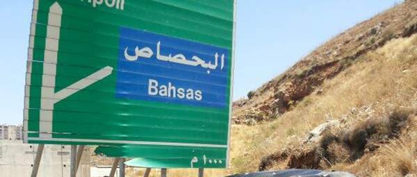 التحكم المروري: قطع السير طريق عام البحصاص - طرابلس بالاتجاهين