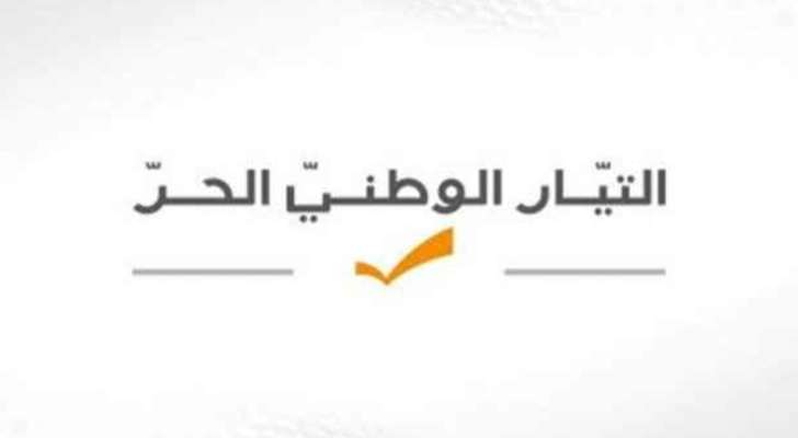 "التيار" للحلبي ومدراء المدارس والمعاهد: للتوقف فورًا عن تسجيل أي طالب سوري غير شرعي