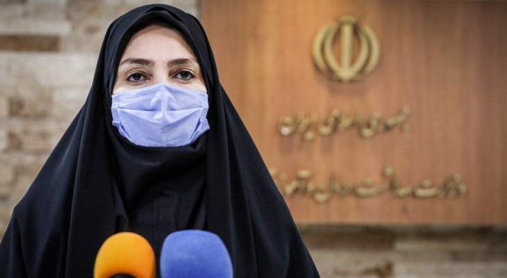 الصحة الإيرانية: 89 وفاة و8263 إصابة جديدة بكورونا خلال الـ24 ساعة الماضیة