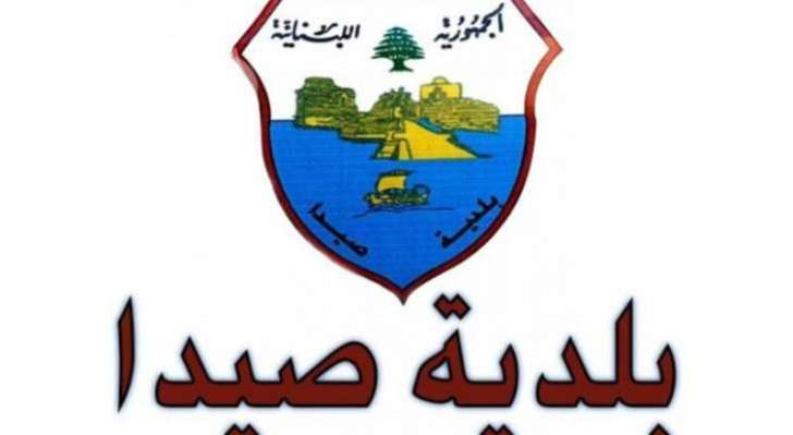 رئيس بلدية صيدا تسلّم 500 حصة مساعدات: عدد النازحين الجنوبيين في صيدا إرتفع إلى 33 ألفا