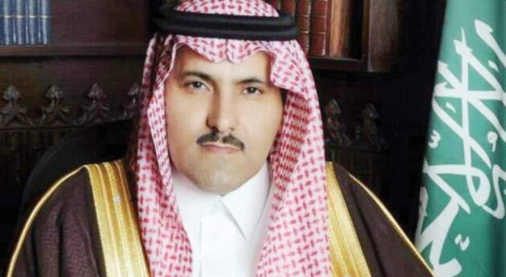 السفير السعودي باليمن: إتمام أهم بنود الشق العسكري لاتفاق &quot;الرياض&quot; بين القوى المتصارعة