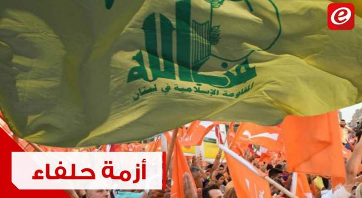 هل يفجّر خلاف &quot;حزب الله – الوطني الحر&quot; حكومة دياب؟