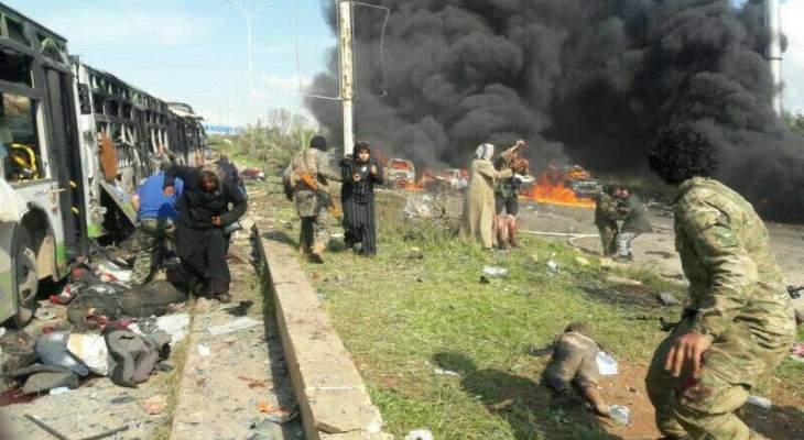 100 شخص بين قتيل وجريح من أهالي كفريا والفوعة بالتفجير في حي الراشدين