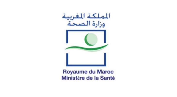 الصحة المغربية: 25 إصابة جديدة بكورونا ما يرفع العدد الإجمالي للحالات إلى 8533