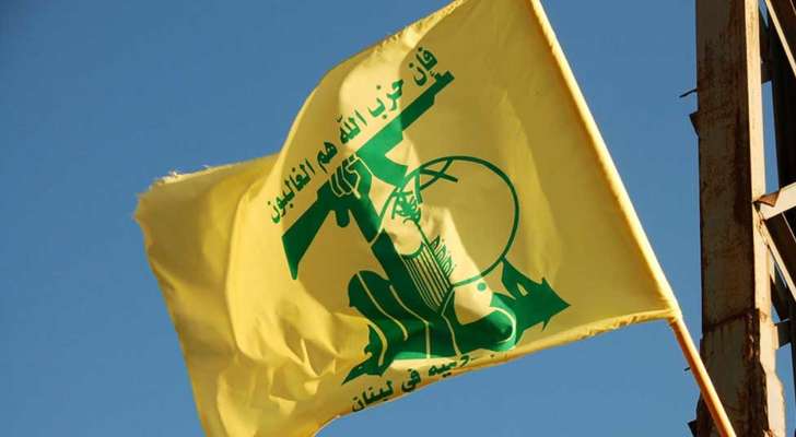 "حزب الله": استهداف موقعَي المرج والمطلة ‏بالأسلحة المناسبة وإصابتهما إصابة مباشرة