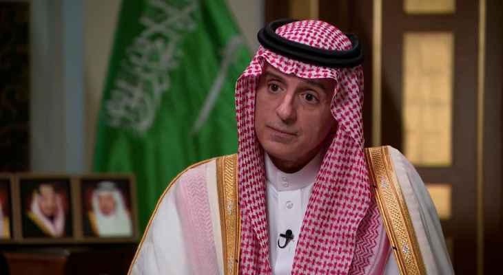 الخارجية السعودية: لا نقف مع روسيا بل مع الحفاظ على استقرار سوق النفط