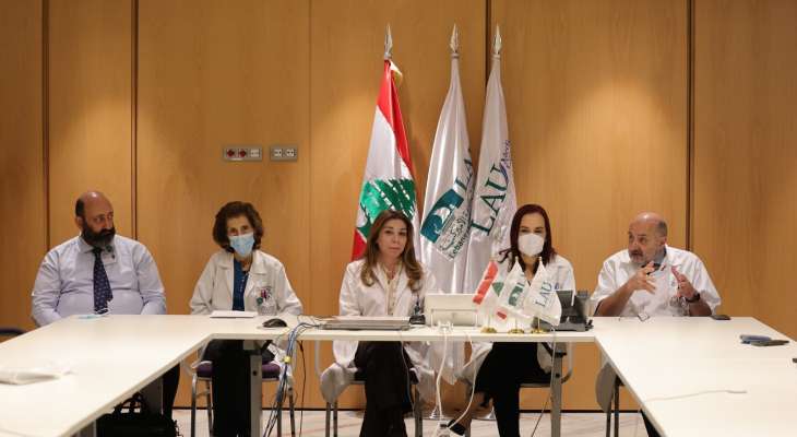 المراكز الطبية للجامعة اللبنانية الأميركية نظمت مؤتمراً صحافياً حول "الكورونا المزمنة"