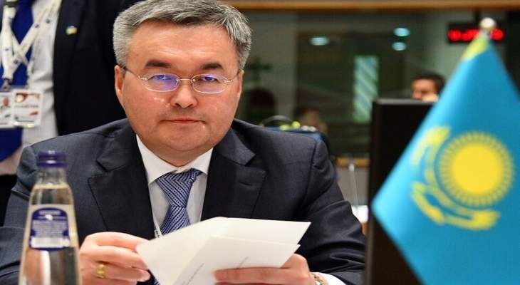 وزير خارجية كازاخستان: مستعدون لاستضافة اجتماع بصيغة &quot;أستانا&quot; هذا الشهر