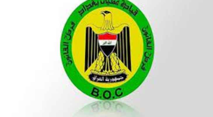 قيادة عمليات بغداد: مقتل إرهابي يرتدي حزاما ناسفا في منطقة الطارمية شمال العاصمة