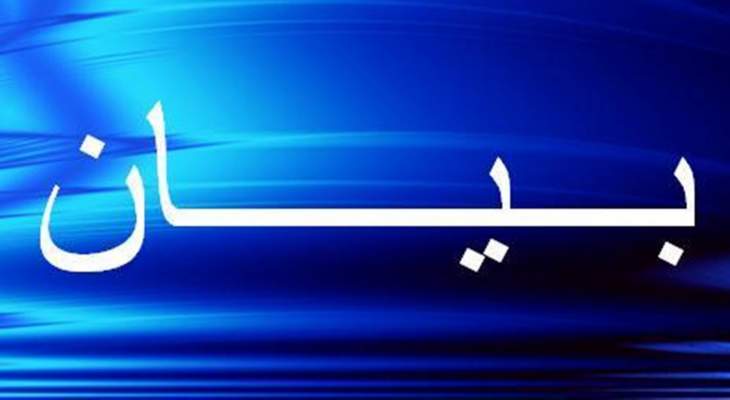 رئاسة المحاكم الجعفرية: إنجاز مشروع دفتر الزواج وإرساله للجهات المعنية لإبداء الرأي