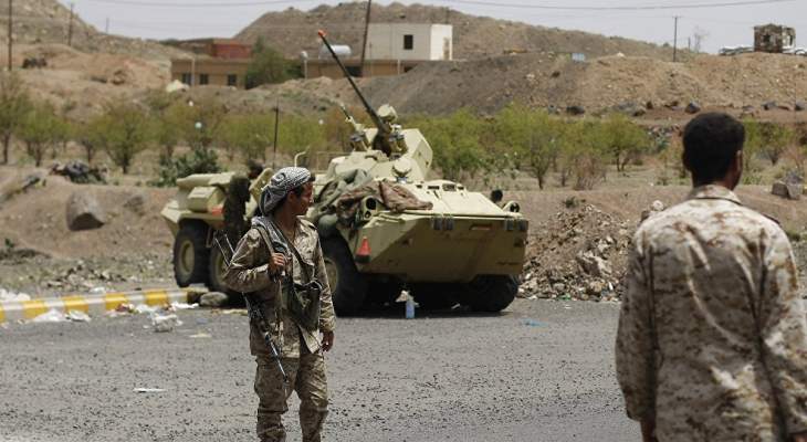 الجيش اليمني أعلن إلحاق خسائر بشرية بـ&quot;أنصار الله&quot; شمال لحج