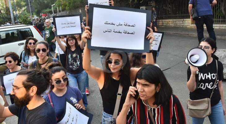 إعتصام أمام قصر العدل في بيروت ومطالبة بالافراج عن المتظاهرين الذين اعتقلوا بالامس