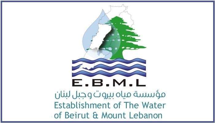 مؤسسة مياه بيروت وجبل لبنان: تراجع التغذية بالمياه بسبب انقطاع التيار الكهربائي