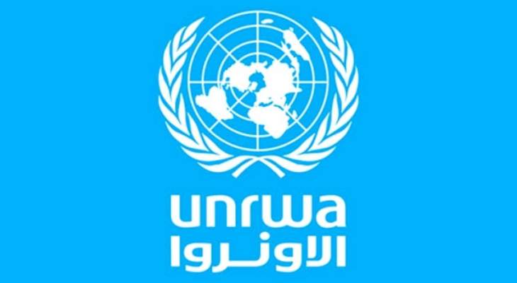 الأونروا: انفجار المرفأ أغرق لبنان بأخطر أزمة وجودية وعلى مجتمع المعونة الدولية دعم اللاجئين