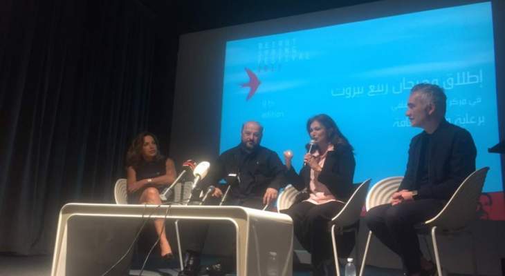 مؤسسة سمير قصير أطلقت برنامج مهرجان ربيع بيروت في دورته التاسعة