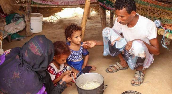 الأمم المتحدة: أكثر من نصف سكان اليمن يعانون الجوع و5 ملايين منهم على شفا المجاعة