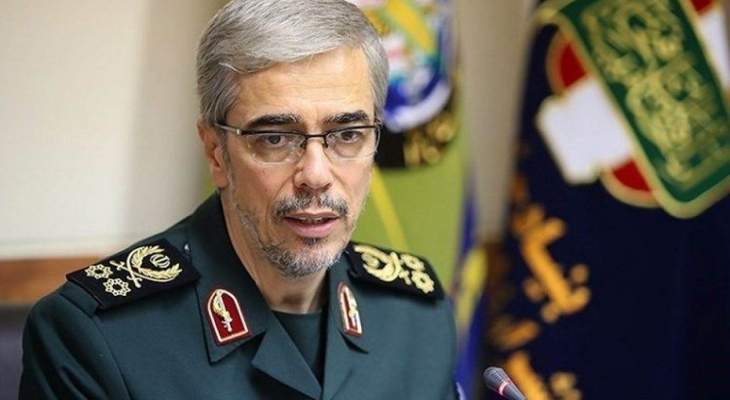 رئيس هيئة أركان القوات المسلحة الإيرانية: القاعدة الأميركية شمال العراق تشكل تهديداً ويجب عليها الانسحاب