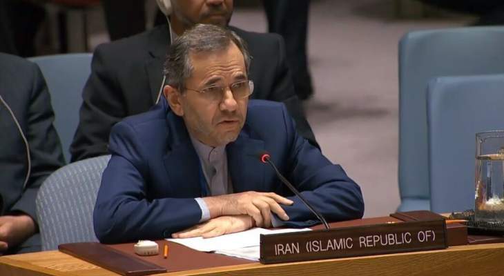 مندوب إيران بالأمم المتحدة: بلدنا يحتفظ لنفسه بحق الدفاع أمام تهديدات الكيان الصهيوني