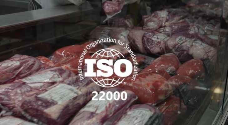 "سبينيس" حازت على شهادة "ISO 22000" بمجال إدارة سلامة الغذاء