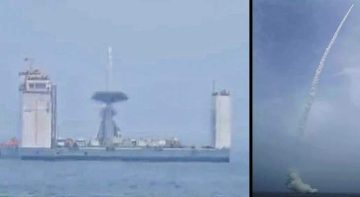 سلطات الصين أطلقت للمرة الأولى صاروخا فضائيا من البحر