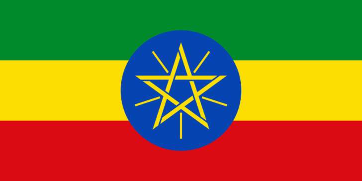 حكومة اثيوبيا: نعتقد بشدة أن مشاكل البلاد بحاجة إلى المعالجة بأسلوب حواري شامل
