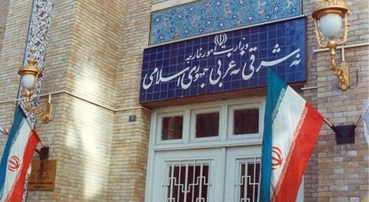 الخارجية الإيرانية طلبت من المواطنين عدم السفر إلى العراق حتى إشعار آخر