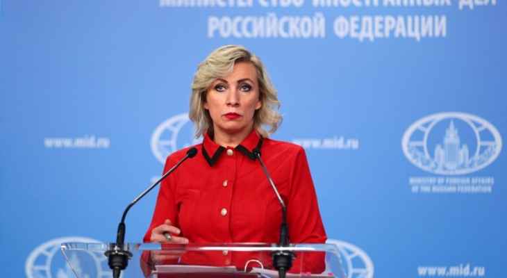 زاخاروفا: أوروبا أضاعت فرصة أتاحتها روسيا لتسوية النزاع في أوكرانيا