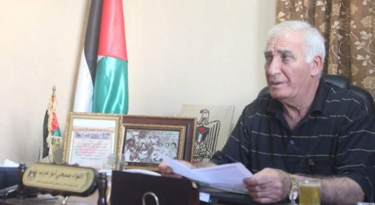 ابو عرب: نحن ضد بناء الجدار لانه يسيئ للعلاقة الفلسطينية اللبنانية