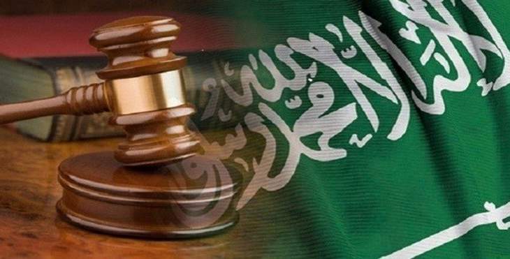 الحكم بالسجن 6 سنوات على مواطن سعودي انتقد العملية العسكرية باليمن