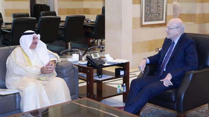 السفير الكويتي التقى ميقاتي: عودة العلاقات الدبلوماسية والسفراء مؤشر على نجاح المبادرة الكويتية