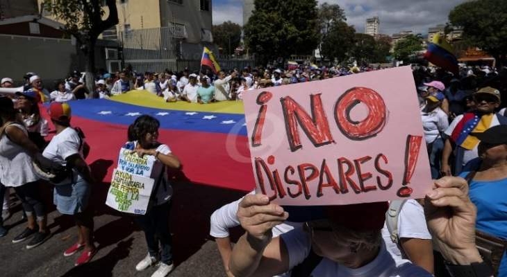 محكمة أوروبية ترفض طلب فنزويلا إلغاء العقوبات عليها بسبب أوضاع حقوق الانسان
