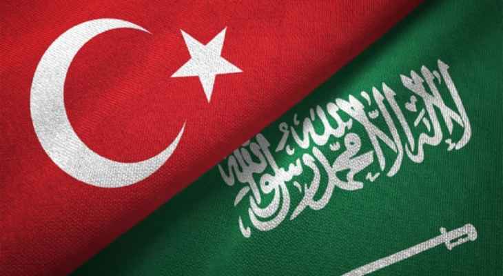 بيان سعودي- تركي: بحثنا تسهيل حركة التجارة بيننا وأنقرة دعت صناديق الاستثمار السعودية للاستثمار في شركات تركية جديدة
