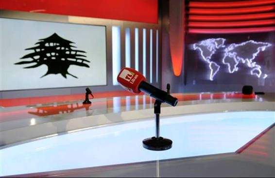 تلفزيون لبنان والغزو الثقافي