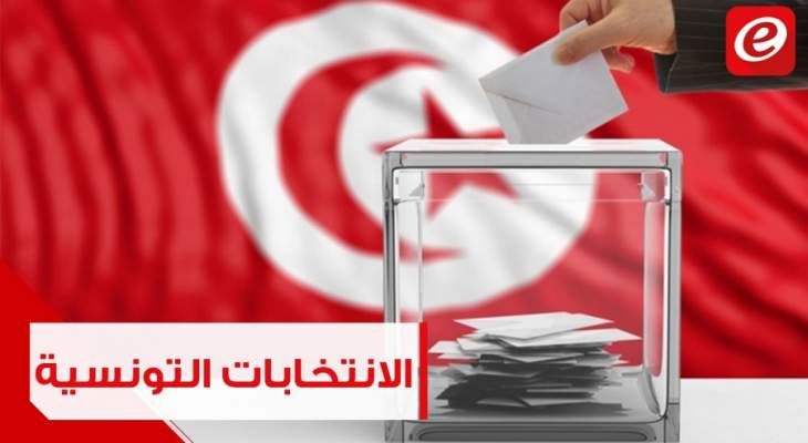 بين سعيّد والقروي ... من سيتولّى الحكم بتونس؟