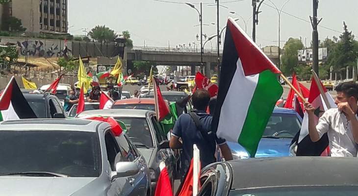 السوريون أحيوا يوم القدس العالمي بمسيرة سيارة في دمشق 