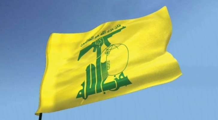 "حزب الله": قوة ‏القناصة استهدفت ‏تجهيزات تجسسية مقابل قرية الوزاني وأصابتها مباشرة