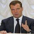 ميدفيديف:روسيا معنية بالاستثمار الأجنبي بغض النظر عن الخلافات السياسية